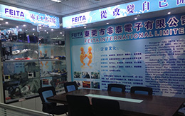 非泰會(huì)議廳 非泰會(huì)議廳