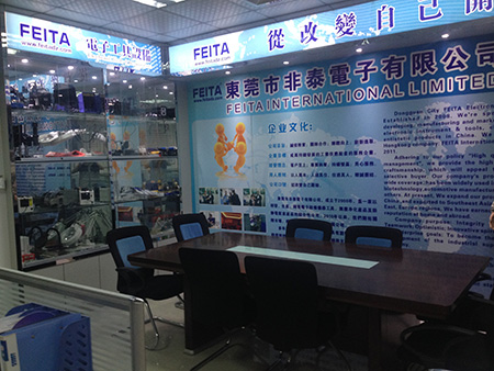 FEITA會(huì)議廳