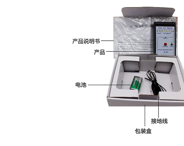 LED指示表面電阻儀 FT-030 LED指示表面電阻儀 FT-030