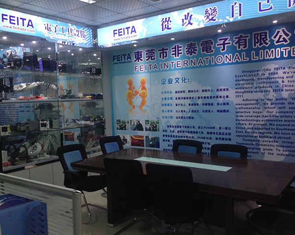 非泰展廳 非泰展廳