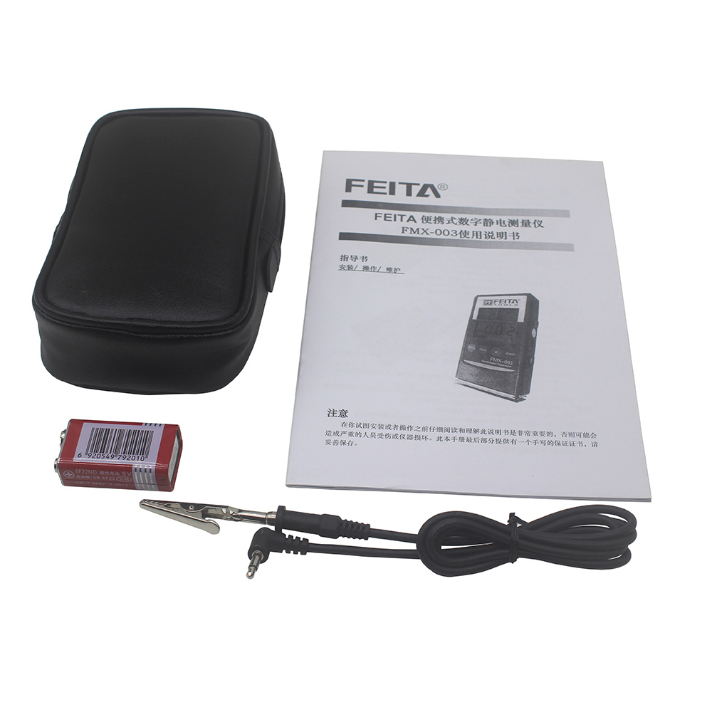 靜電場測試儀 FMX-003 靜電場測試儀 FMX-003