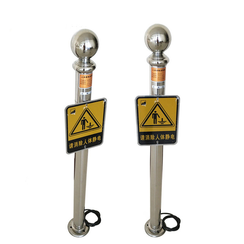 304不銹鋼人體靜電釋放器FT-EB02