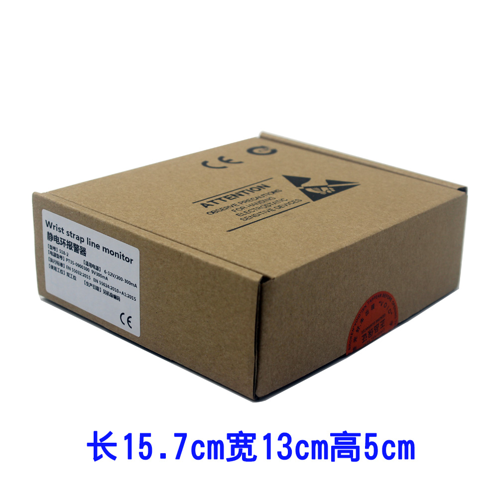 防靜電手腕帶在線監(jiān)測儀 518-1 單路 防靜電手腕帶在線監(jiān)測儀 518-1 單路