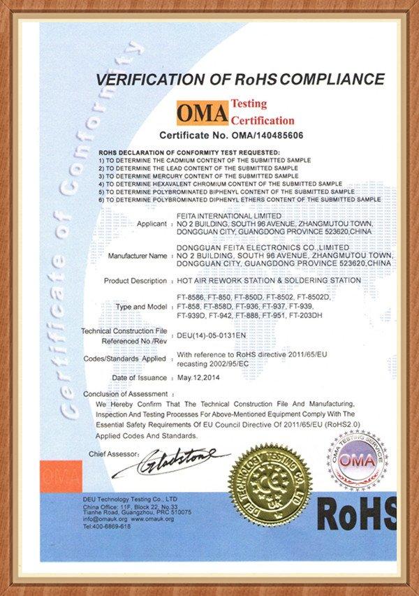 非泰焊臺(tái)ROHS證書